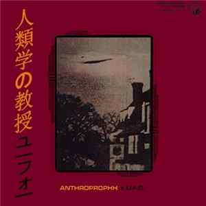 Anthroprophh - ユーフォー Album