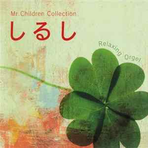 Sound Image Solutions, Yumeshichi Nijiwa - Mr. Children Collection しるし Relaxing Orgel Album