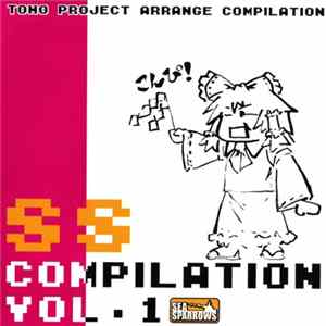 Various - SS Compilation Vol. 1 Album