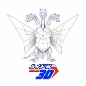DAT ADAM - HYDRA 3D Album