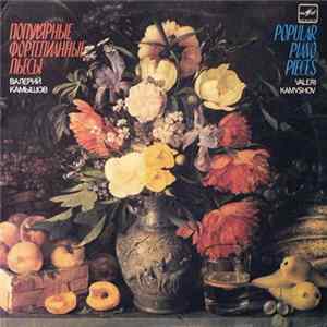 Valeri Kamyshov - Popular Piano Pieces = Популярные Фортепианные Пьесы Album