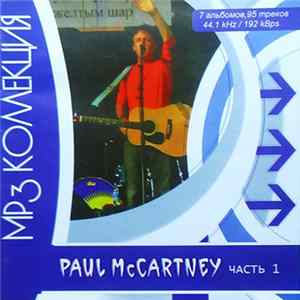 Paul McCartney - MP3 Коллекция. Часть 1 Album
