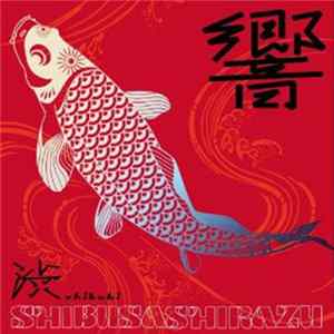 渋さ知らズ - Shibuki Album