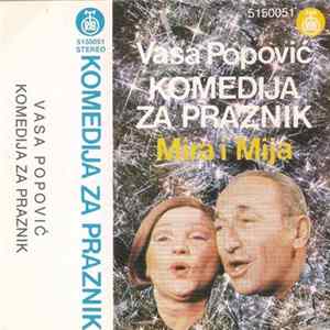 Vasa Popović, Mira I Mija - Komedija Za Praznik Album