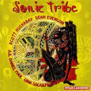 Sonic Tribe - Sonic Tribe Album