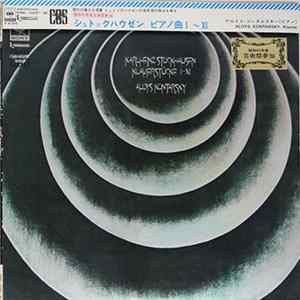 Karlheinz Stockhausen – Aloys Kontarsky - Klavierstück I-XI Album