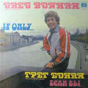 Greg Bonham - If Only... Album