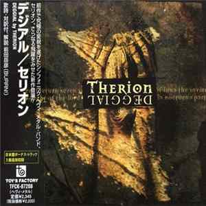 Therion - Deggial Album