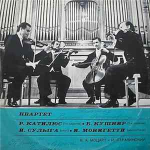 Wolfgang Amadeus Mozart / Igor Stravinsky - Quartet For Two Violins, Viola And Cello Album