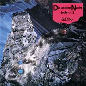 うばざくら - Die Andere Nacht (Oder G) Album