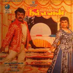 Chandrabose - நல்லவன் Album