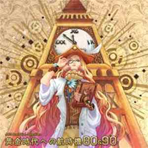 ACG Band Live - Memories Album