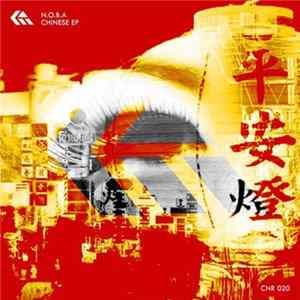 N.O.B.A. - Chinese EP Album