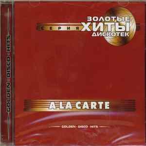 À La Carte - Золотые Хиты Дискотек Album