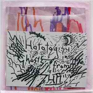 Hototogisu - Ghosts From The Sun Album