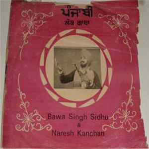 Bawa Singh Sidhu & Naresh Kanchan - Punjabi Lok Gatha Album