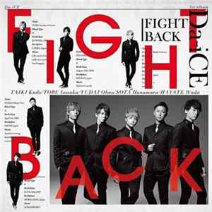 Da-iCE - FIGHT BACK Album