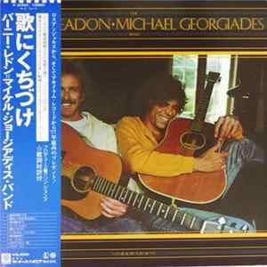 The Bernie Leadon-Michael Georgiades Band - Natural Progressions Album
