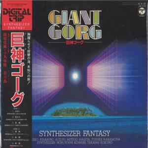 Nobuyoshi Koshibe, Takashi Kokubo - Giant Gorg - Synthesizer Fantasy Album