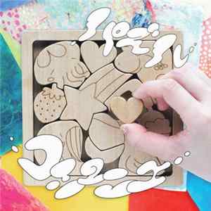 Cö Shu Nie - パズル Album