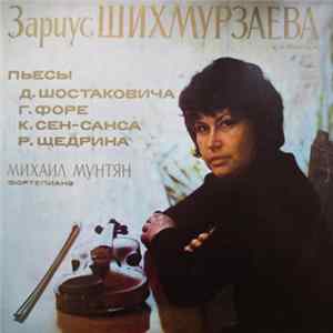 Зариус Шихмурзаева, Михаил Мунтян - Д. Шостакович / Г. Форе / К. Сен-Санс / Р. Щедрин - Пьесы Album