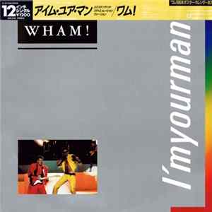 Wham! - I'm Your Man Album