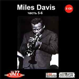 Miles Davis - Miles Davis часть 5-6 Album