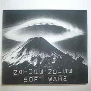 I Don't Care - Nature Noise Soft Ware Album
