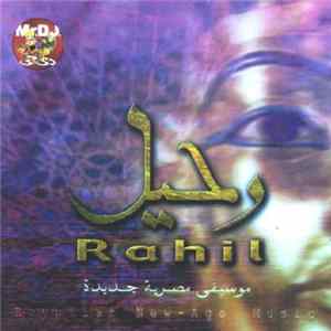 Amr Ismail - رحيل = Rahil Vol 1 Album