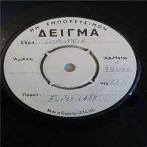 Melvyn Kay - Funky Lady Album