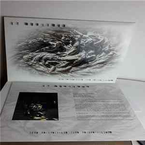 Et Moriemur - Ex Nihilo In Nihilum Album