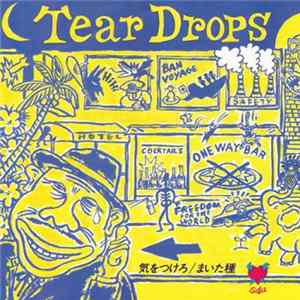 Tear Drops - 気をつけろ / まいた種 Album