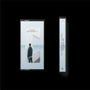 DJ Ibusal - Yksin Kotona 17 Album