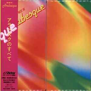 Arabesque - The Best Of Arabesque Album