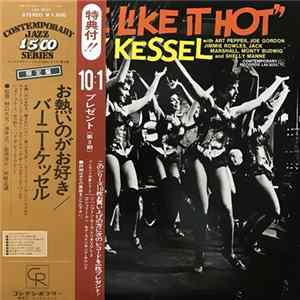 Barney Kessel - Some Like It Hot Album