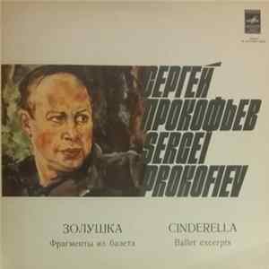 Sergei Prokofiev - Cinderella, Ballet Excerpts Album
