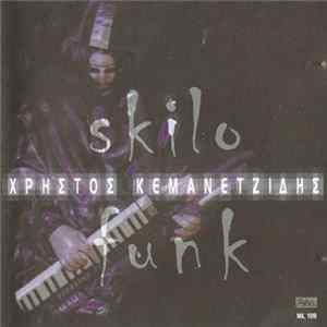 Χρήστος Κεμανετζίδης - skilofunk Album