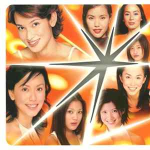 Various - 阳光系列 6 Album