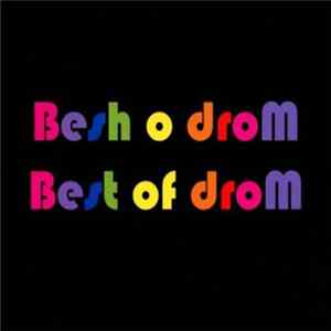 Besh O Drom - Best Of Drom Album