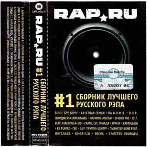 Various - Rap.Ru #1 Сборник Лучшего Русского Рэпа Album