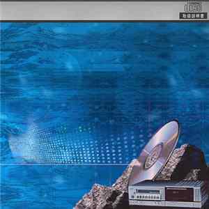Laserdisc Visions - New Dreams Ltd. Album