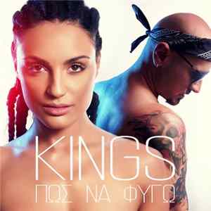 Kings - Πως Να Φύγω Album