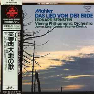 Leonard Bernstein, Vienna Philharmonic Orchestra, James King , Dietrich Fischer-Dieskau - Mahler - Das Lied Von Der Erde Album