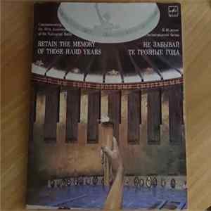 Various - Retain The Memory Of Those Hard Years Album