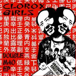 Clorox Girls - Double Mao EP Album