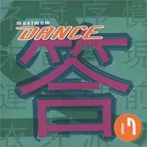 Various - Maximum Dance 7 - 05 Album
