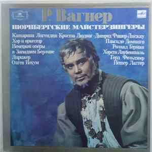 Wagner - Jochum - Die Meistersinger Von Nürnberg Album