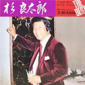 杉 良太郎 - The Best Album