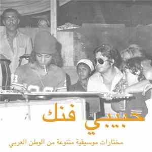 Various - Habibi Funk An Eclectic Selection Of Music From The Arab World Album