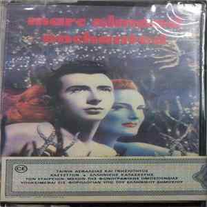 Marc Almond - Enchanted Album